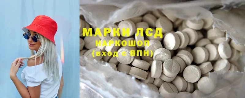 ЛСД экстази ecstasy  mega ССЫЛКА  Белово 